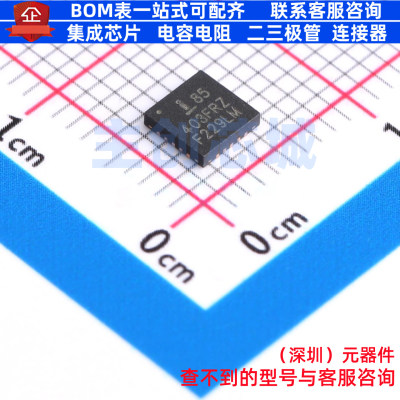 DC-DC电源芯片 ISL85403FRZ-T7A QFN-20 RENESAS(瑞萨)/IDT 原装