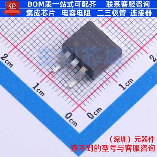 场效应管(MOSFET) SQM120P10_10M1LGE3 TO-263(D2PAK) VISHAY(威