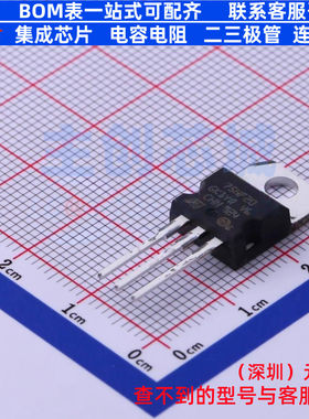 场效应管(MOSFET) STP75NF20 TO-220 意法半导体 电子元器件配单