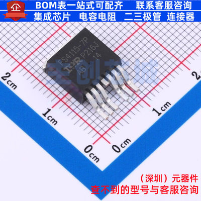 场效应管(MOSFET) IRFS4115TRL7PP D2PAK-7 Infineon(英飞凌)