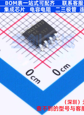 视频放大器 MAX4313ESA+ SOIC-8 MAXIM(美信) 电子元器件全新原装