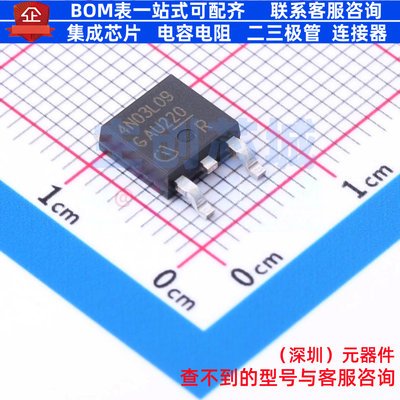 场效应管(MOSFET) IPD30N03S4L09ATMA1 TO-252 Infineon(英飞凌)