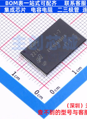 NAND FLASH MT29F4G08ABAFAWP-IT-F TSOP-48 micron(镁光) 元器件