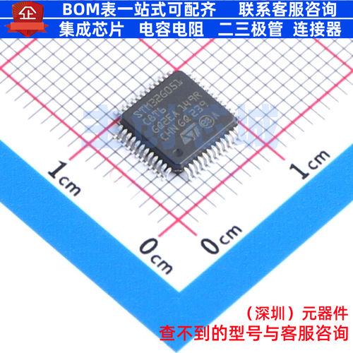 单片机(MCU/MPU/SOC) STM32G051C8T6 LQFP-48 意法半导体 元器件