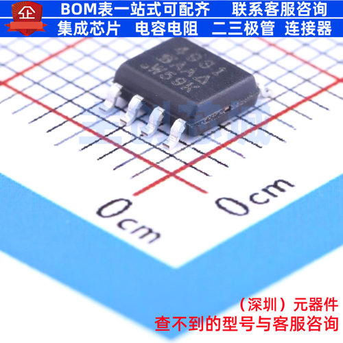 场效应管(MOSFET) SI4931DY-T1-E3 SO-8 VISHAY(威世) 电子元器件