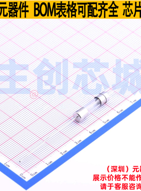 一次性保险丝 0239.400MXEP 插件,D5.5xL21.5mm Littelfuse/力特