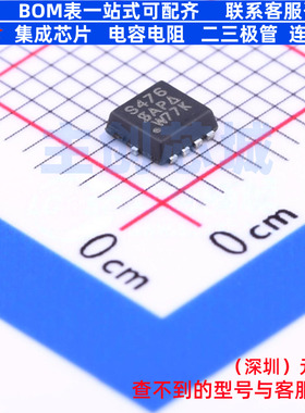 场效应管(MOSFET) SIS476DN-T1-GE3 PowerPAK1212-8 VISHAY(威世)