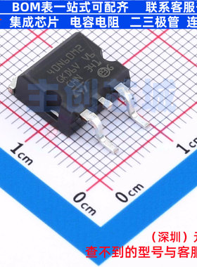 场效应管(MOSFET) STB40N60M2 TO-263 意法半导体 电子元器件配单
