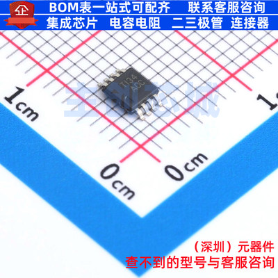 差分运放 THS4130IDGNR HVSSOP-8 TI/德州 电子元件配单全新原装