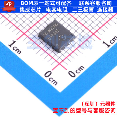 场效应管(MOSFET) ISC151N20NM6ATMA1 TDSON-8(5x5.9) Infineon(