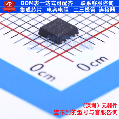 场效应管(MOSFET) TPN1R603PL,L1Q TSDSON-8 电子元器件全新原装