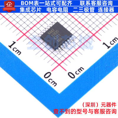 DC-DC电源芯片 RAA211835GSP#HA0 HTSSOP-16 RENESAS(瑞萨)/IDT