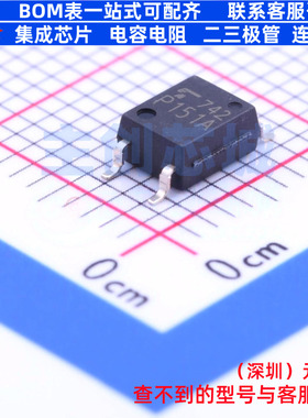 逻辑输出光耦 TLP151A(TPR,E) SOIC-5 电子元器件配单全新原装