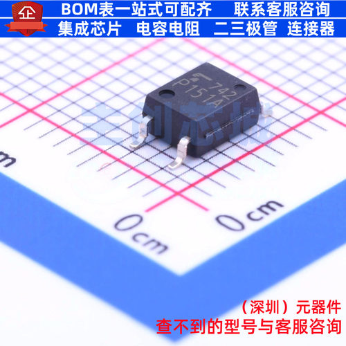 逻辑输出光耦 TLP151A(TPR,E) SOIC-5 电子元器件配单全新原装
