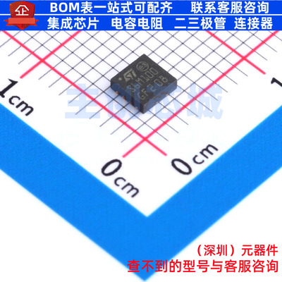 肖特基二极管 STPS6M100DEE-TR PowerFLAT 意法半导体 电子元器件