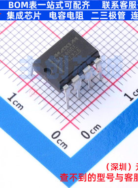 RS-485/RS-422芯片 MAX488ECPA+ PDIP-8 MAXIM(美信) 电子元器件