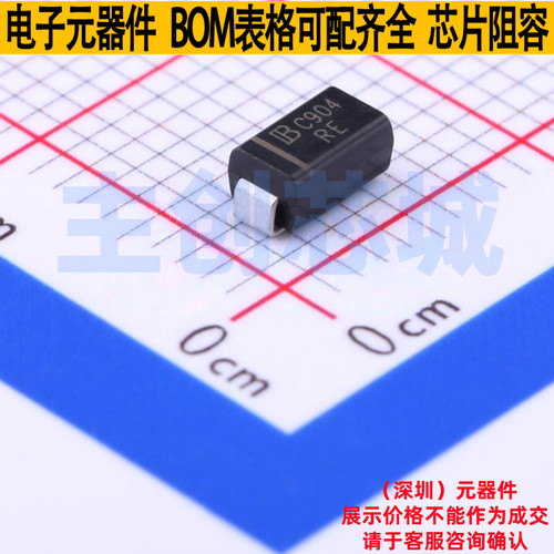 静电保护器(TVS/ESD) SMAJ54A/TR13 DO-214AC Brightking/君耀