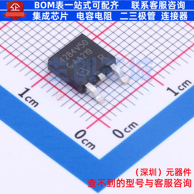 线性稳压器(LDO) TLE4284D V50 TO-252-3 Infineon(英飞凌) 原装
