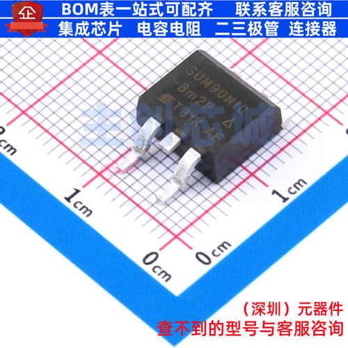 场效应管(MOSFET) SUM90N10-8M2P-E3 TO-263(D2PAK) VISHAY(威世)