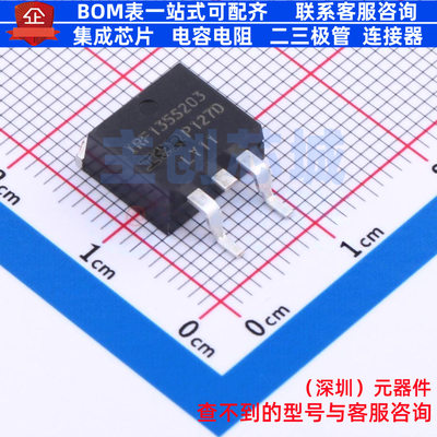 场效应管(MOSFET) IRF135S203 D2PAK Infineon(英飞凌) 全新原装