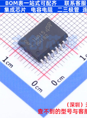 NOR FLASH MT25QL01GBBB8ESF-0SIT SO-16 micron(镁光) 全新原装