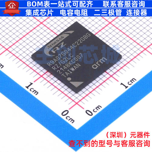单片机(MCU/MPU/SOC) R9A07G044C22GBG#AC0 BGA-361 RENESAS(瑞萨
