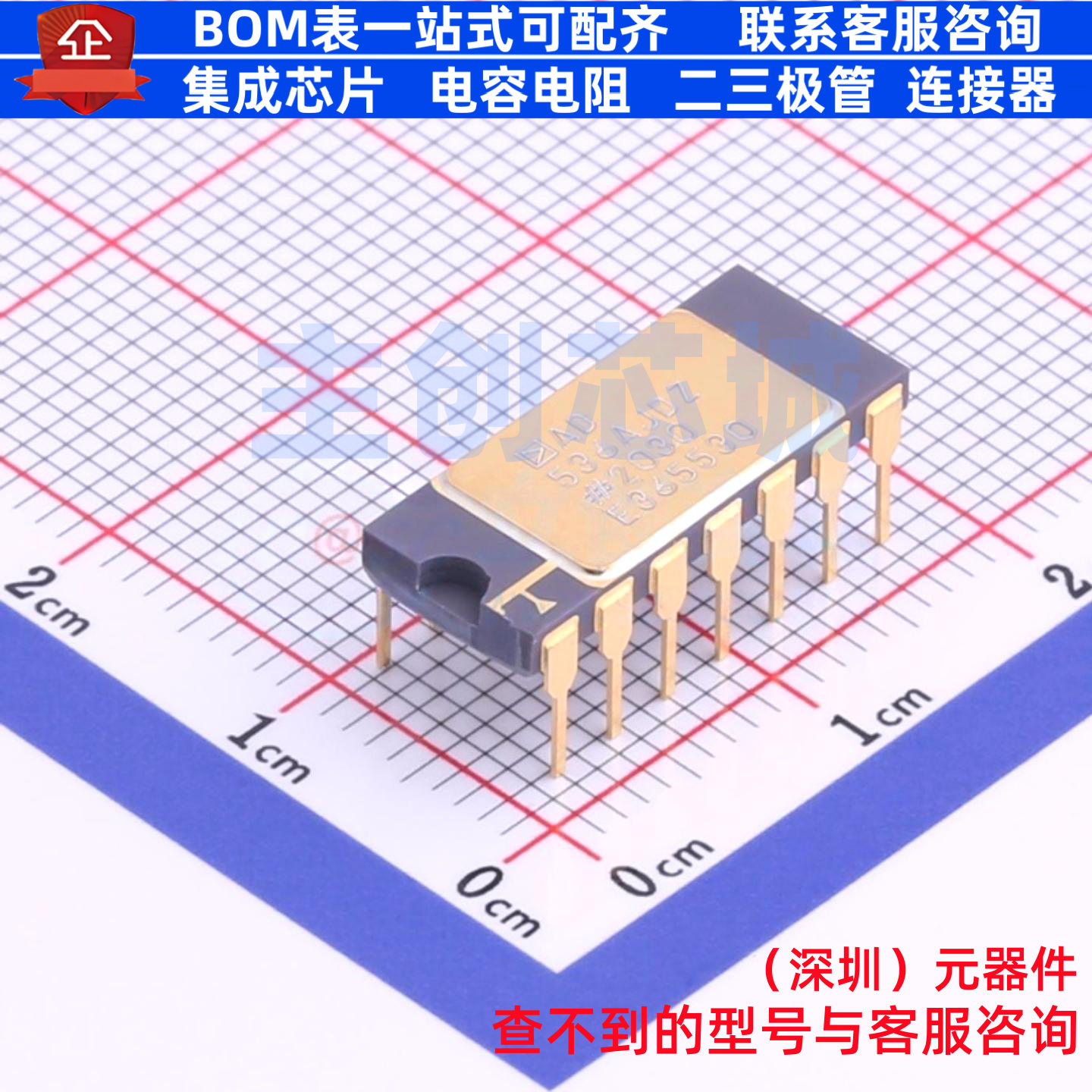 RMS-DC转换器 AD536AJD DIP-14 ADI(亚德诺) 电子元器件全新原装
