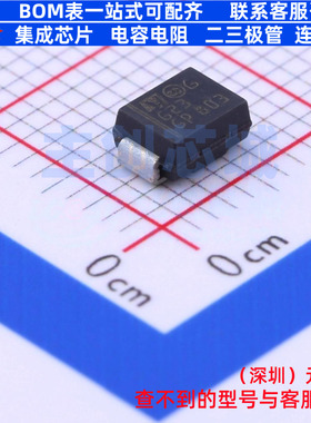 肖特基二极管 STPS2L25U SMB 意法半导体 电子元器件配单全新原装