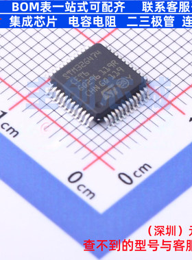 单片机(MCU/MPU/SOC) STM32G474CET6 LQFP-48 意法半导体 元器件