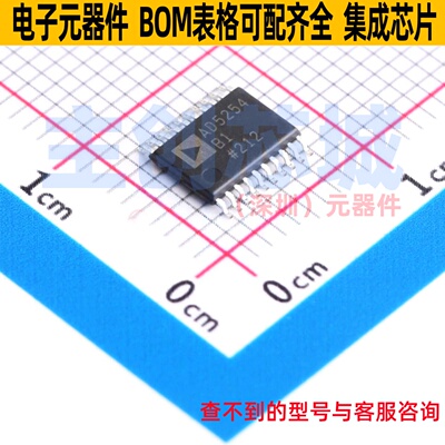 数字电位器 AD5254BRUZ1 TSSOP-20 ADI(亚德诺) 电子元件全新原装