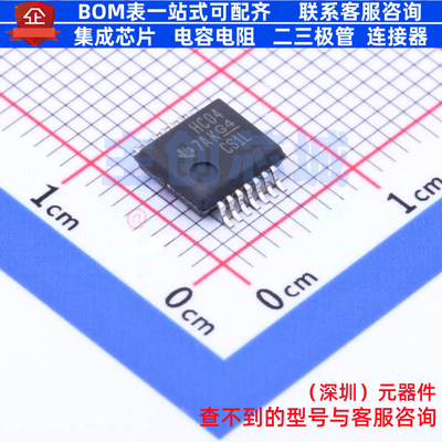 反相器 SN74HC04DBR SSOP-14 TI/德州 电子元器件配单全新原装