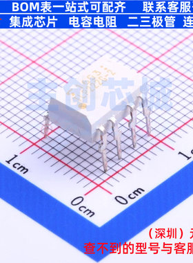 固态继电器(MOS输出) TLP222G-2(F) DIP-8 电子元件配单全新原装