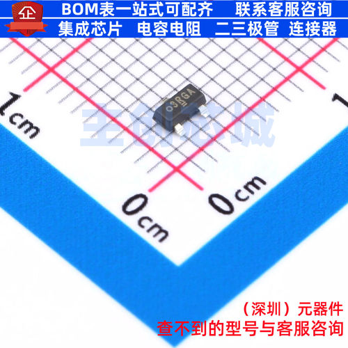 场效应管(MOSFET) SI2333CDS-T1-GE3 SOT-23 VISHAY(威世) 元器件