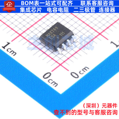 LCD驱动 MAX749ESA+ SOIC-8 MAXIM(美信) 电子元器件配单全新原装