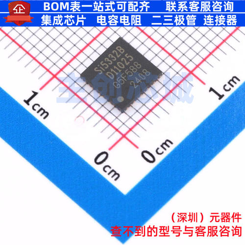 时钟发生器/频率合成器/PLL SI5332BD11025-GM2 QFN-40 SKYWORKS