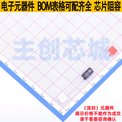 静电保护器(TVS/ESD) 1.5KE6.8CA/B DO-201 Brightking/君耀