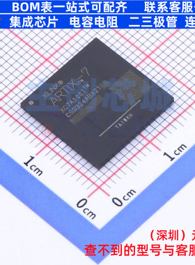 可编程逻辑器件(CPLD/FPGA) XC7A100T-2CSG324C CSPBGA-324 XILIN