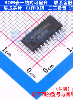 反相器 SN74ABT540NSR SOIC-20 TI/德州 电子元器件配单全新原装