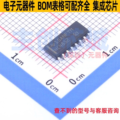 模拟开关/多路复用器 SN74HC4852DR SOIC-16 TI/德州 电子元器件