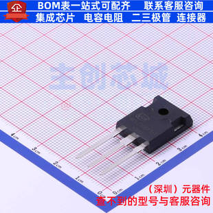 IGBT管 NCE25GD135T 电子元 器件全新原装 无锡新洁能 模块 247