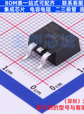场效应管(MOSFET) NCEP033N85D TO-263 无锡新洁能 电子元件配单