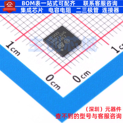 单片机(MCU/MPU/SOC) STM32L071KBU3 UFQFPN-32 意法半导体 原装