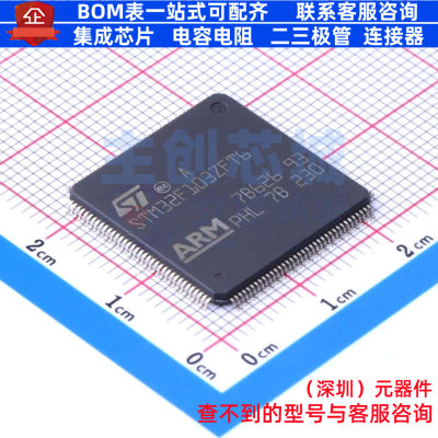 单片机(MCU/MPU/SOC) STM32F103ZFT6 LQFP-144 意法半导体 元器件