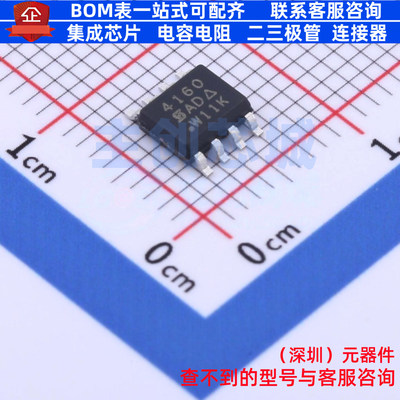 场效应管(MOSFET) SI4160DY-T1-GE3 SO-8 VISHAY(威世) 全新原装
