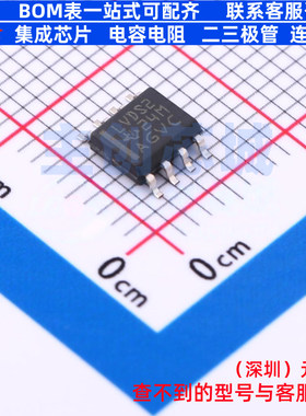 LVDS芯片 SN65LVDS2D SOIC-8 TI/德州 电子元器件配单全新原装