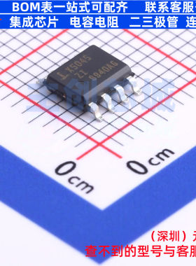 EEPROM X5045S8IZT1 SOIC-8 RENESAS(瑞萨)/IDT 电子元件全新原装