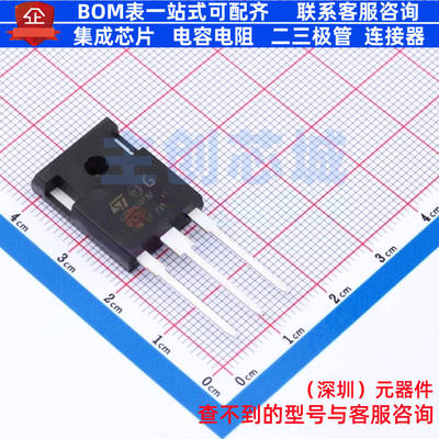 IGBT管/模块 STGWA100H65DFB2 TO-247 意法半导体 电子元器件配单