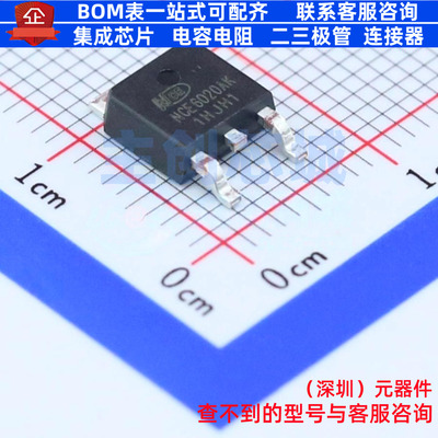 场效应管(MOSFET) NCE6020AK TO-252-2L 无锡新洁能 电子元件配单