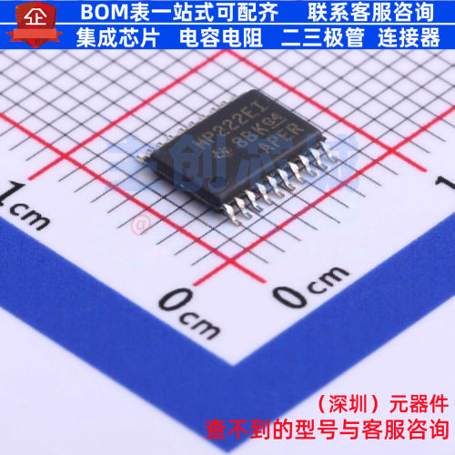 RS232芯片 MAX3222EIPWR TSSOP-20 TI/德州 电子元件配单全新原装