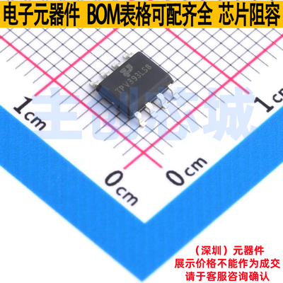 比较器 TPV393LS8 SOP-8 TECH PUBLIC(台舟) 电子元器件全新原装